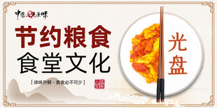 光盘行动