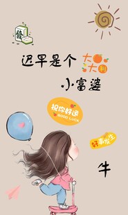 卡通门帘