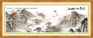 鸿运当头