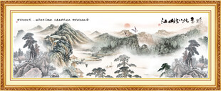 泰山日出