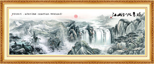 泰山江山如画五岳独尊