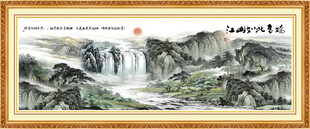 泰山办公室山水画