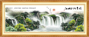 山水风景画