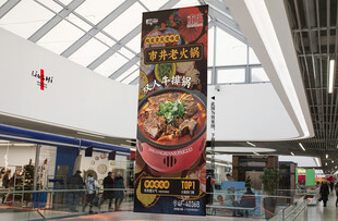 牛肉锅灯箱展架