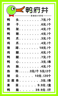 菜单