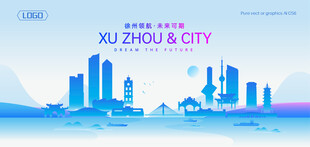 徐州地标建筑