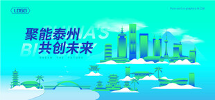 泰州建筑插画
