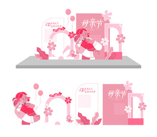 母亲节快乐   美陈