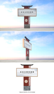 单立柱