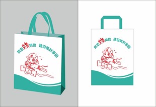 环保袋
