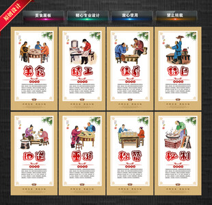 美食展板