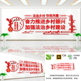 建设美丽中国