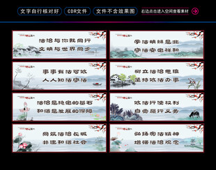 法治标语