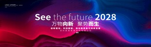 红蓝科技会议渐变背景