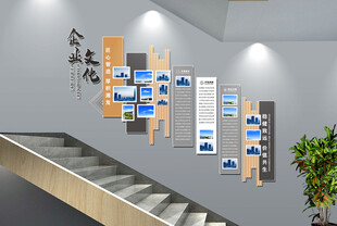 学校历程 文化墙形象墙