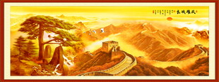 新中式万里长城国画电视背景墙