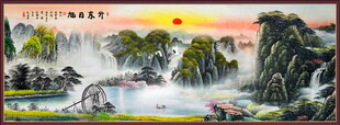 旭日东升