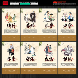 八德