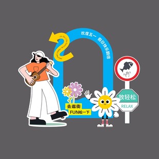 夏季商场美陈