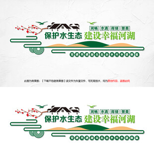 党建引领兴水治水