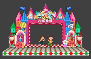 儿童节门头