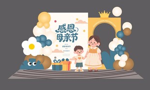 感恩母亲节温馨场景