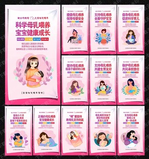 母乳喂养