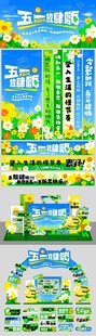 夏日清凉促销活动海报