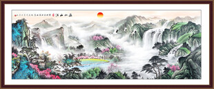 源远流长山水画