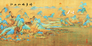 千里江山图
