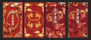 麒麟插画
