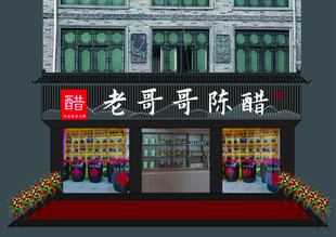 仿古门头招牌