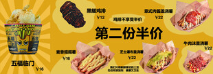 盖浇薯
