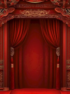 中式红幕舞台背景