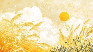 金色田野上的暖阳与云朵