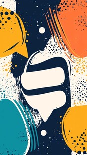 多彩对话气泡抽象艺术图