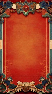 中式古典华丽红色边框背景