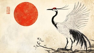 丹顶鹤立于红日下的图景