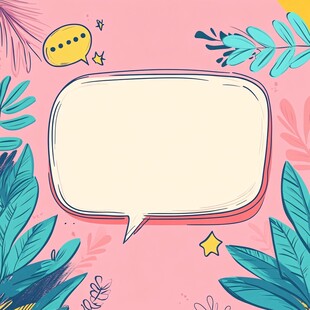 粉色背景对话气泡插画