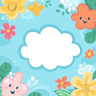 清新花朵边框空白插画