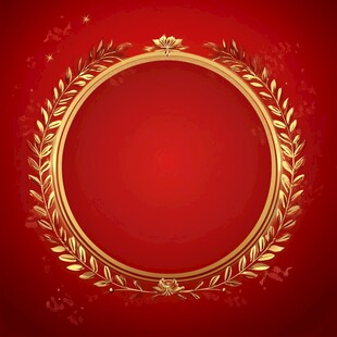 红底金色圆形华丽装饰框