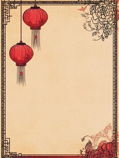 中式灯笼边框背景图