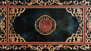 中式古典华丽边框装饰图案