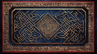 精美传统几何图案地毯