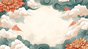 中式云花绘 雅致国风背景