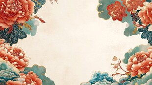 中式牡丹祥云背景图