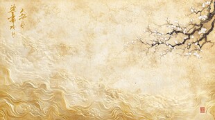 中式古风梅花海浪背景图