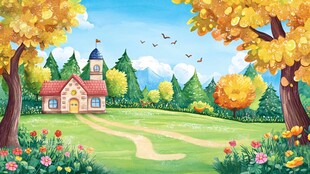 秋日乡村美景中的温馨小屋