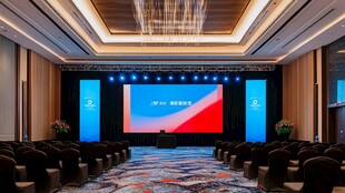 豪华宽敞的现代风格会议厅