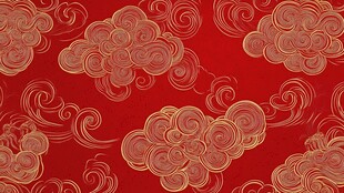 红色祥云中式传统图案